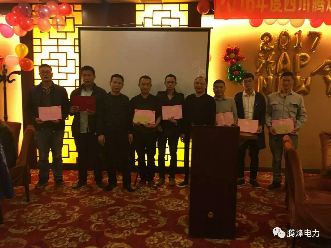 四川騰烽電力工程有限公司 四川騰烽電力工程有限公司