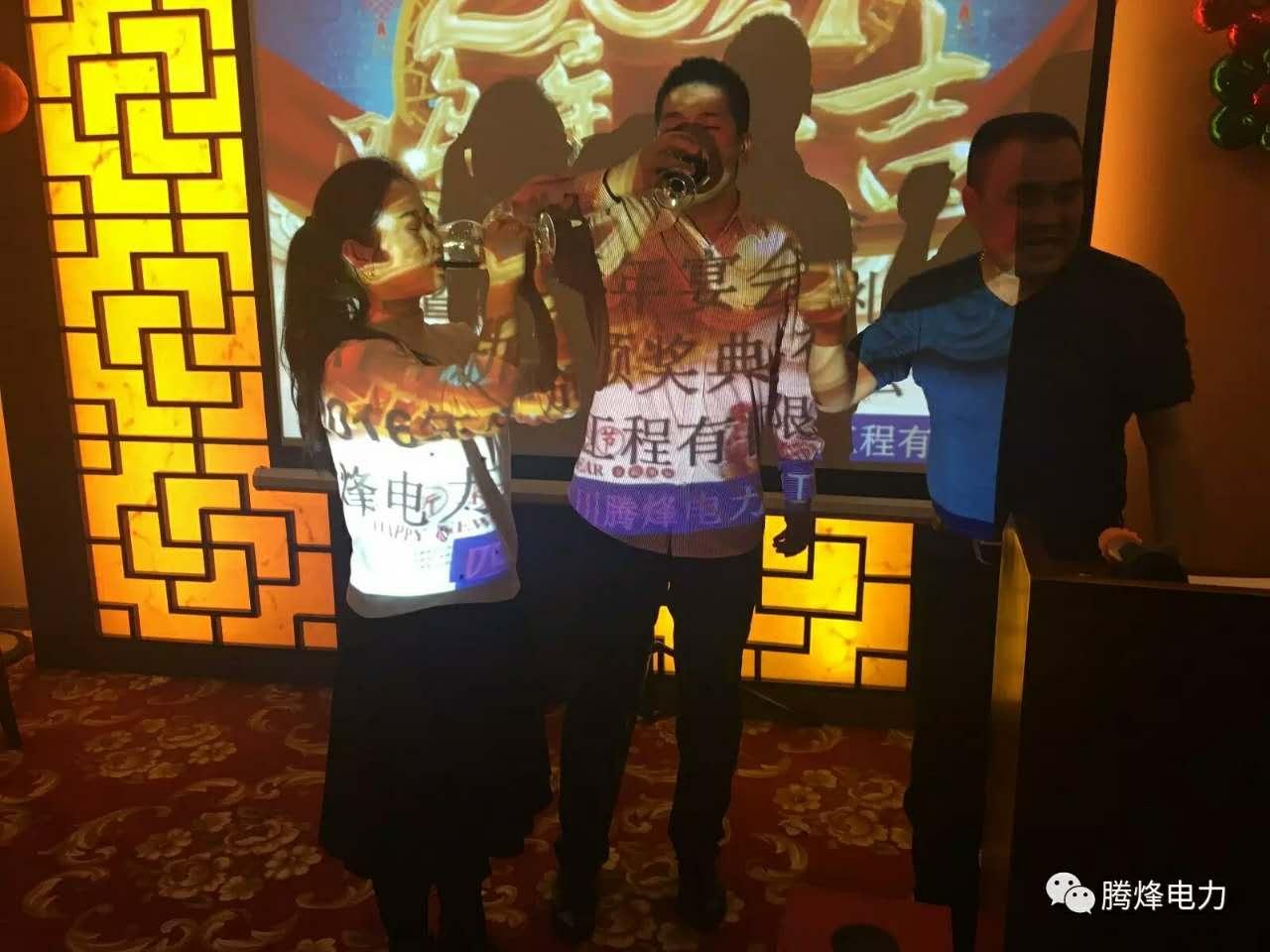 四川騰烽電力工程有限公司 四川騰烽電力工程有限公司