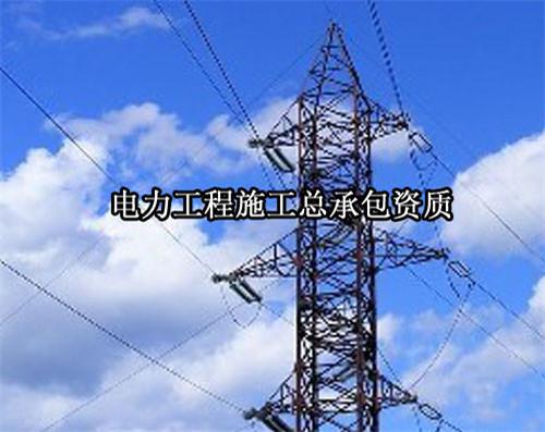 四川電力工程 四川電力工程